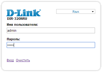 окно авторизации